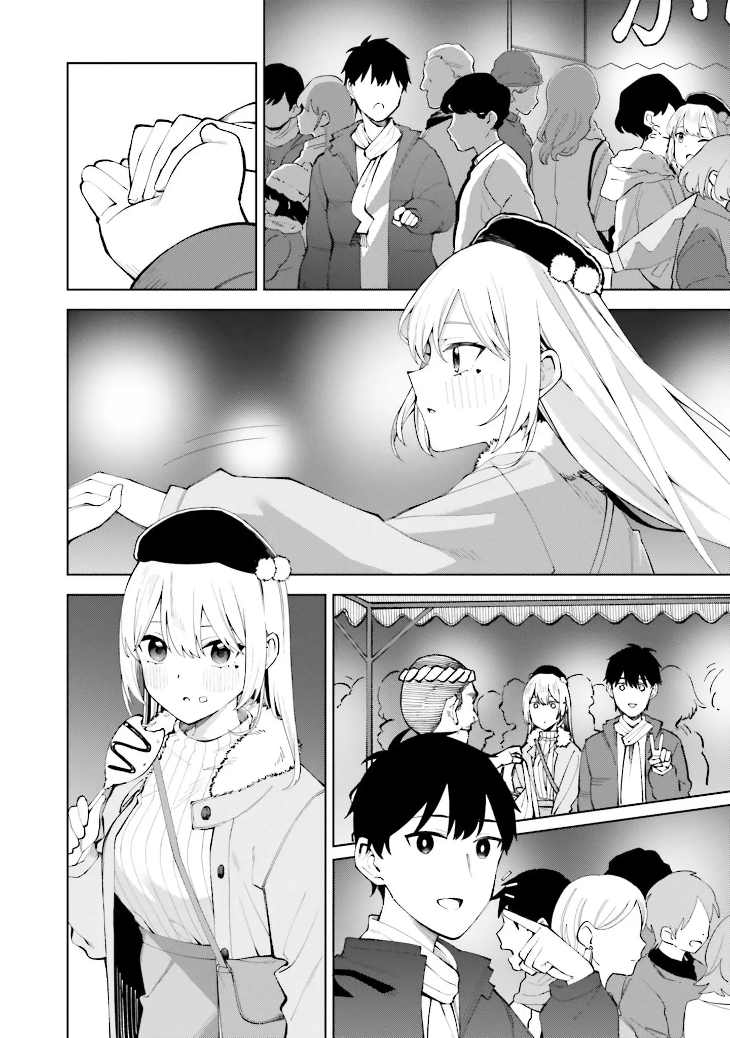 I Don't Understand Shirogane-San's Facial Expression At All - 24 page 19-e712249b