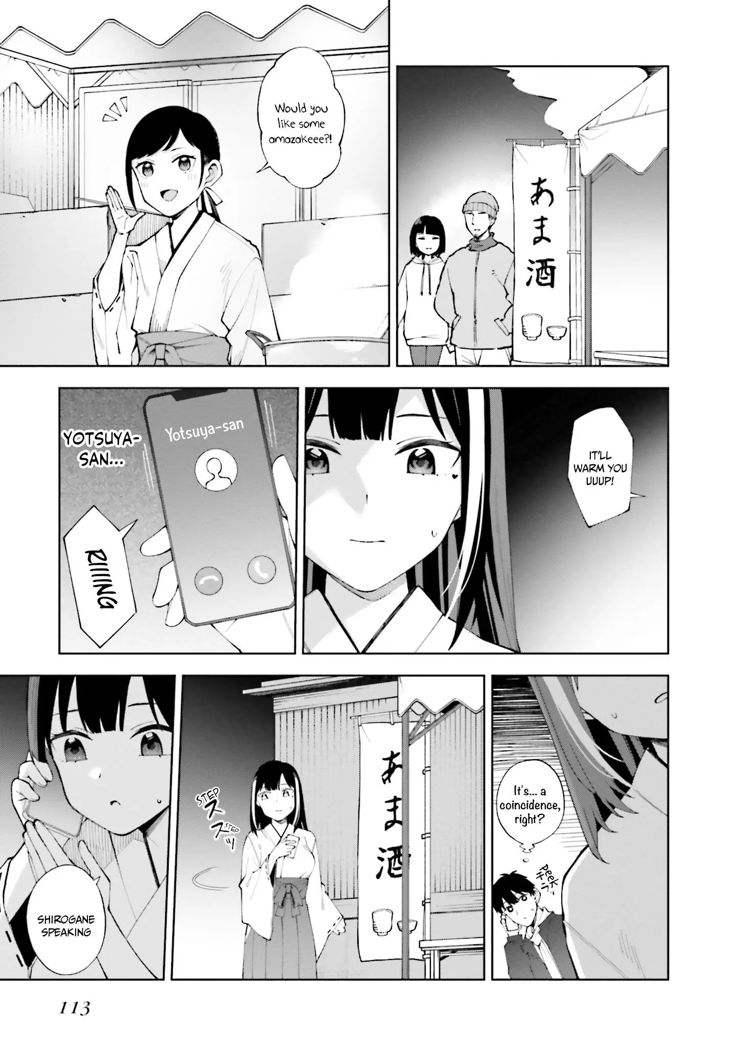 I Don't Understand Shirogane-San's Facial Expression At All - 24 page 2-40ad5e44