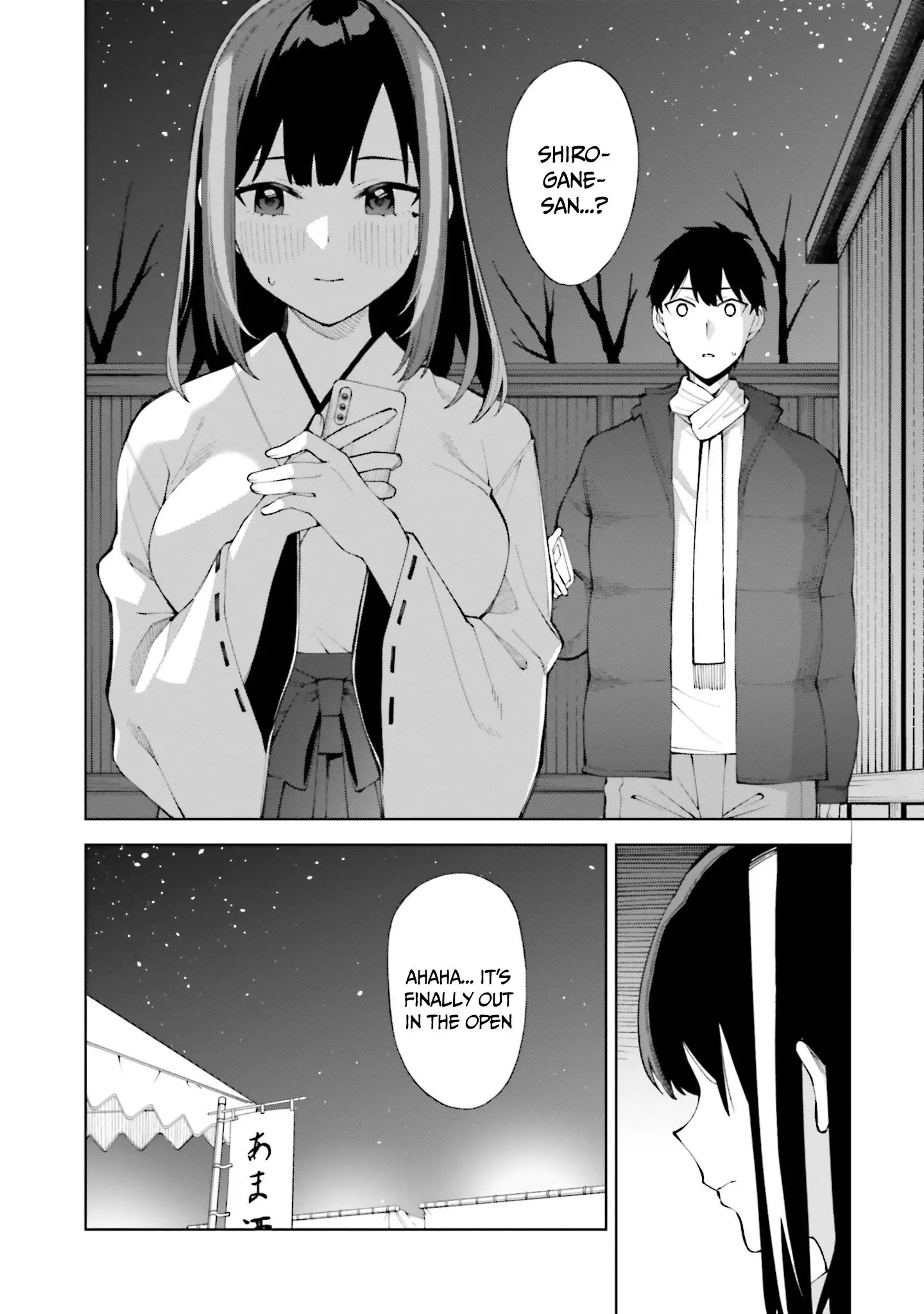 I Don't Understand Shirogane-San's Facial Expression At All - 24 page 7-f197d7a4