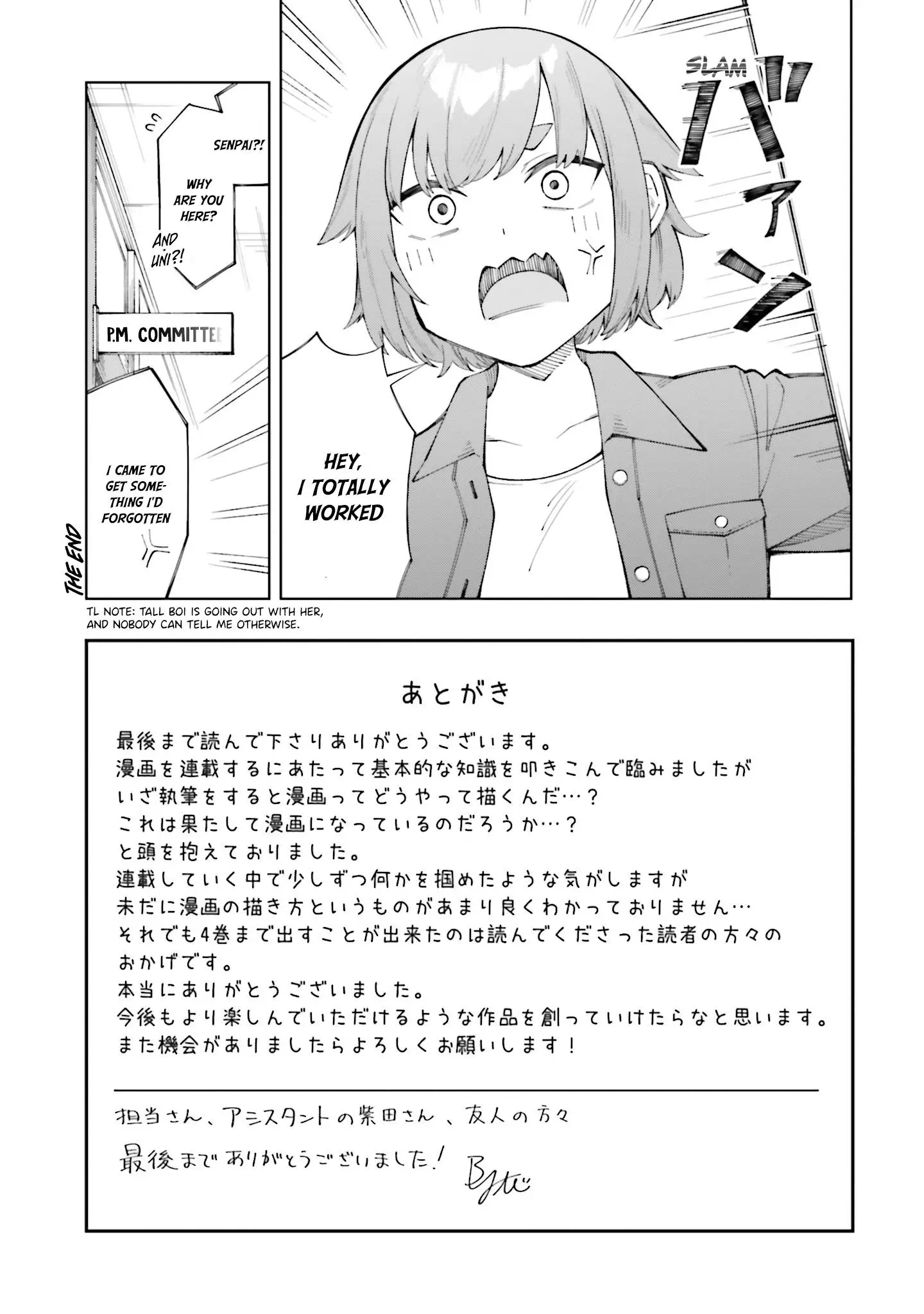 I Don't Understand Shirogane-San's Facial Expression At All - 25 page 28-20c1d7b5