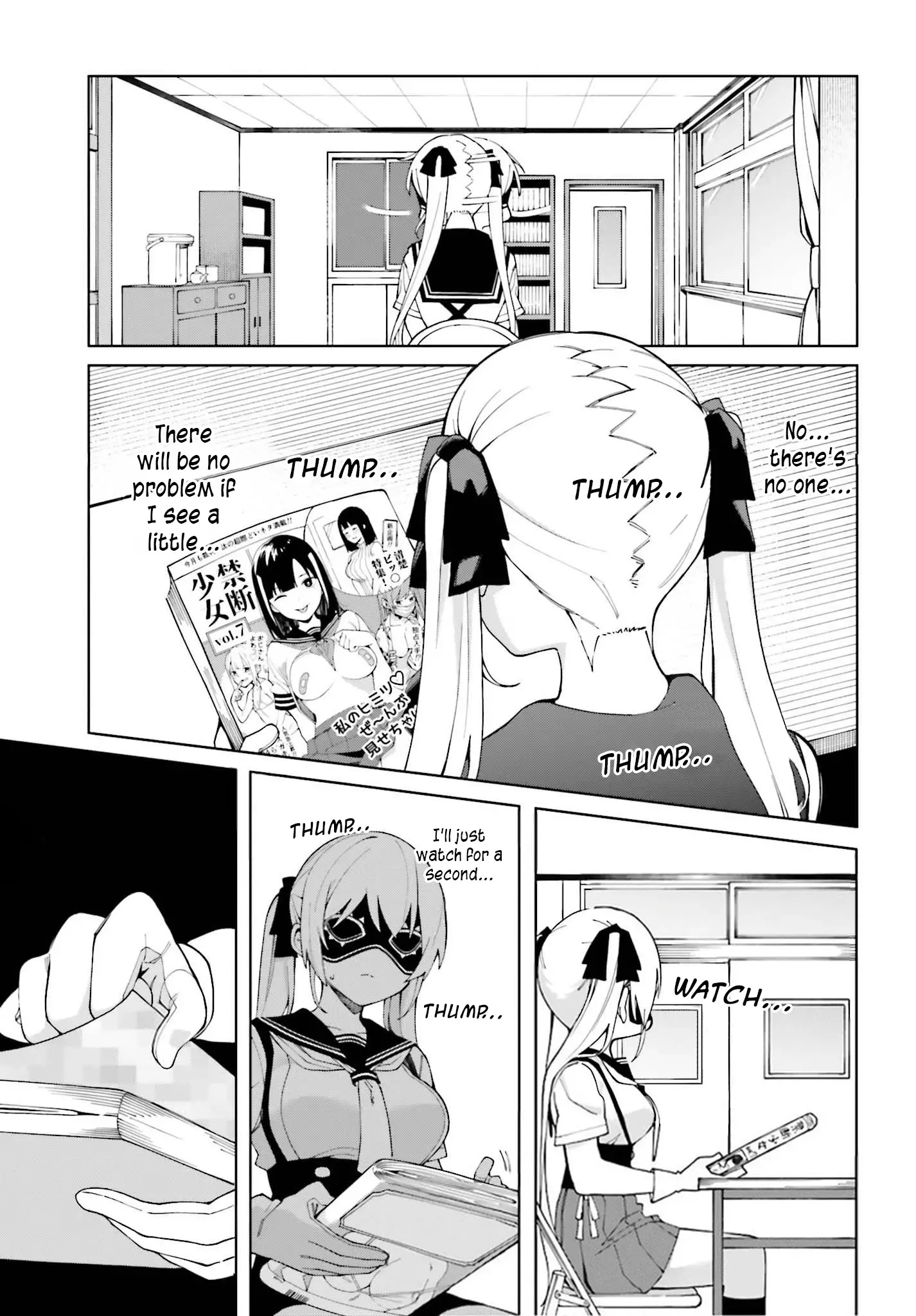 I Don't Understand Shirogane-San's Facial Expression At All - 3 page 15