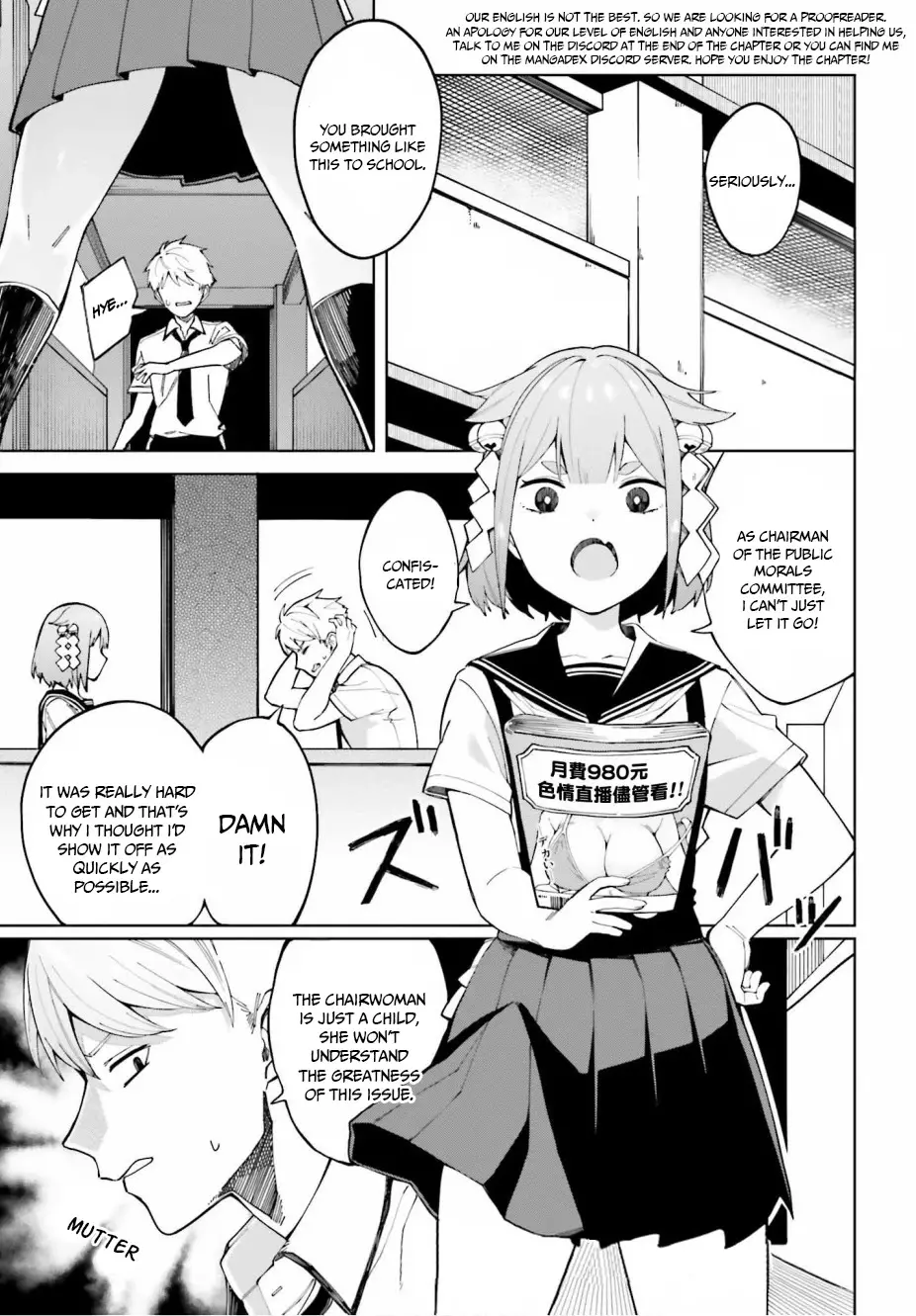 I Don't Understand Shirogane-San's Facial Expression At All - 3 page 3