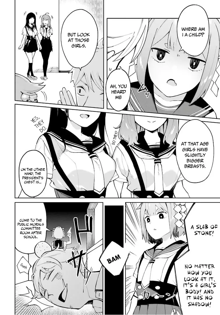 I Don't Understand Shirogane-San's Facial Expression At All - 3 page 4