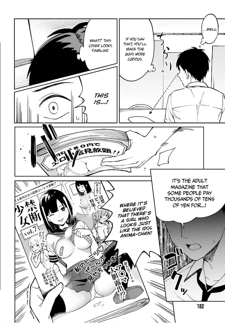 I Don't Understand Shirogane-San's Facial Expression At All - 3 page 8