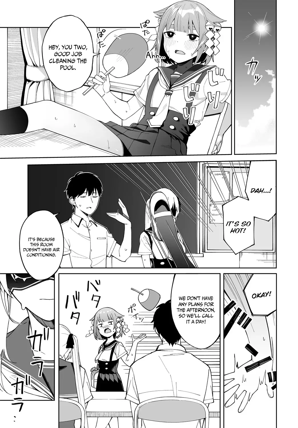I Don't Understand Shirogane-San's Facial Expression At All - 5 page 4