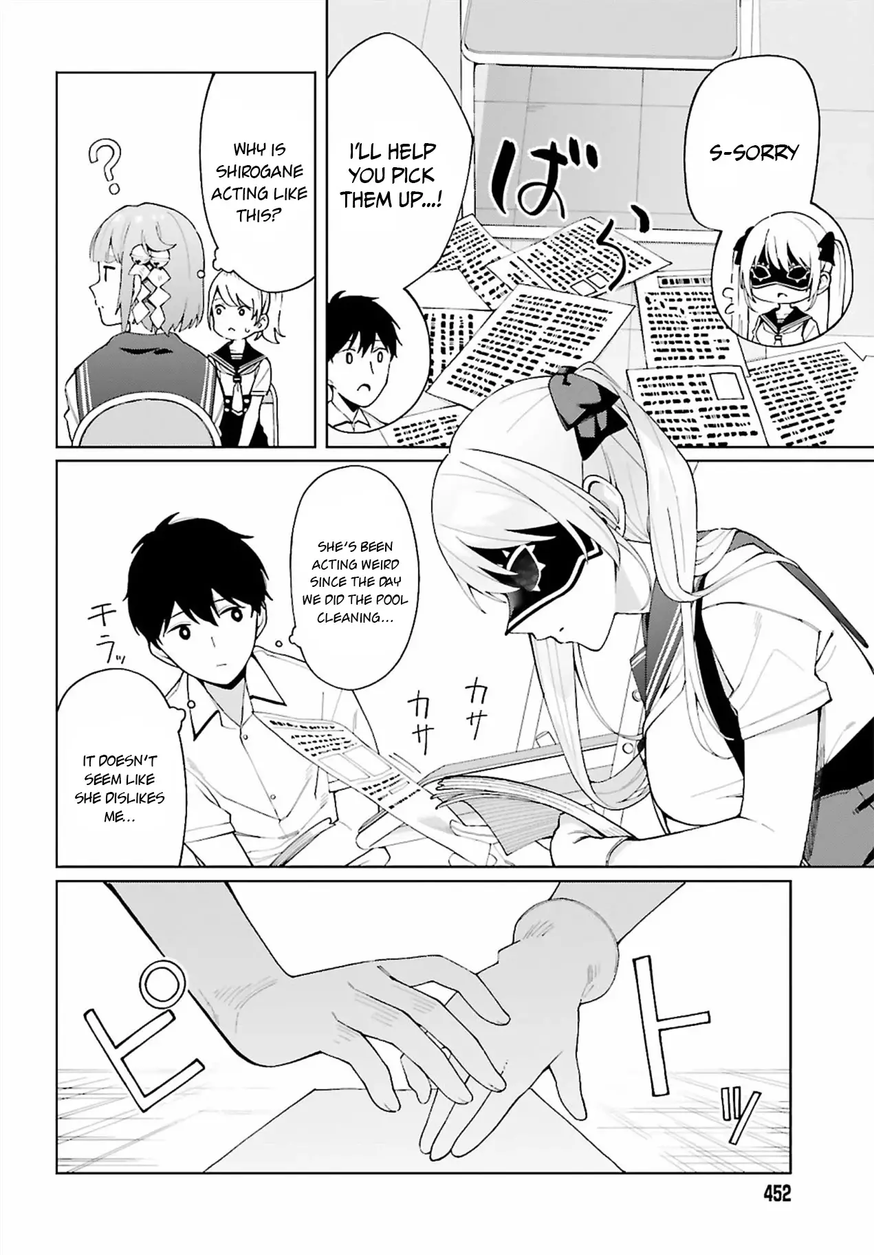 I Don't Understand Shirogane-San's Facial Expression At All - 6 page 19
