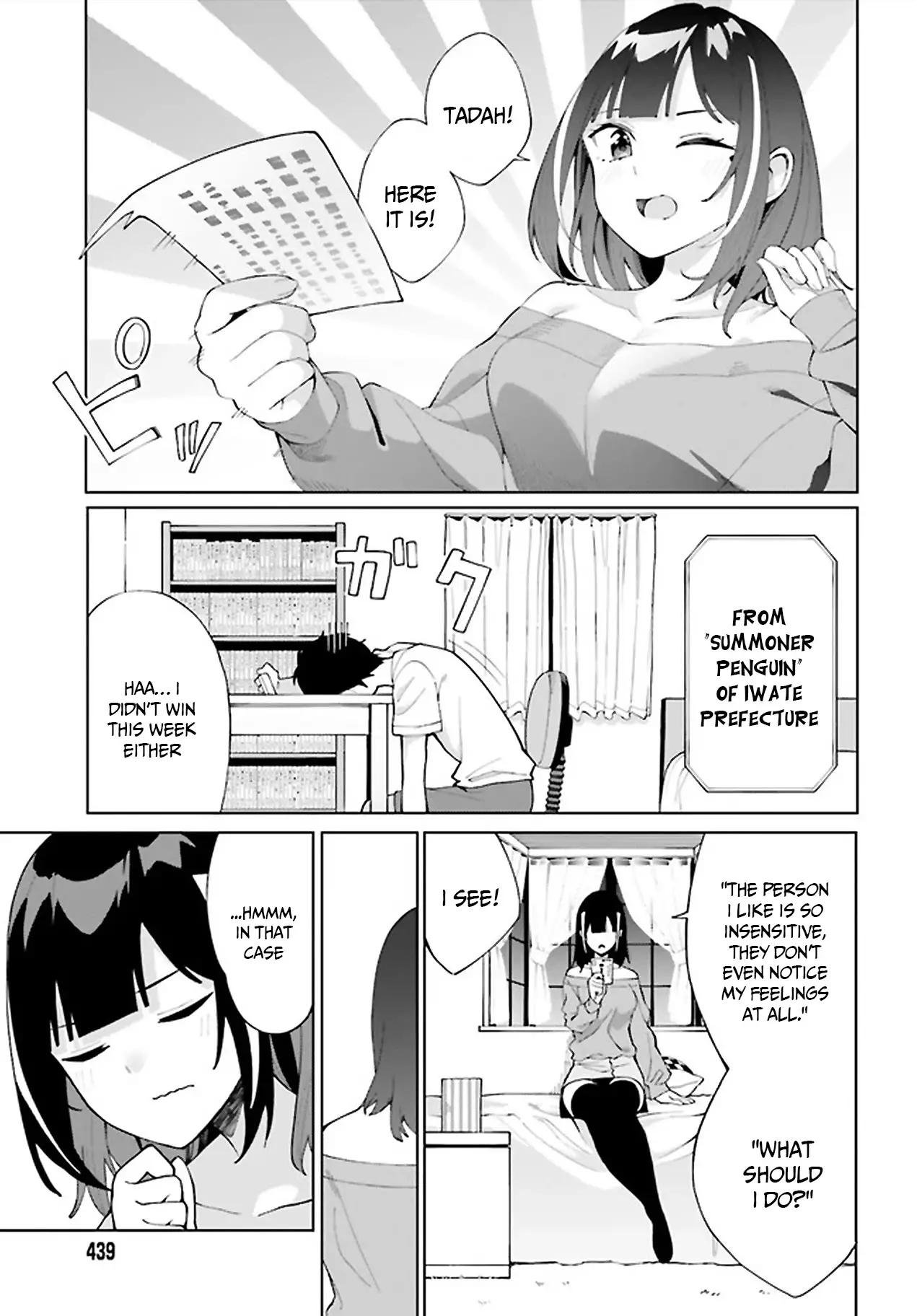 I Don't Understand Shirogane-San's Facial Expression At All - 6 page 6
