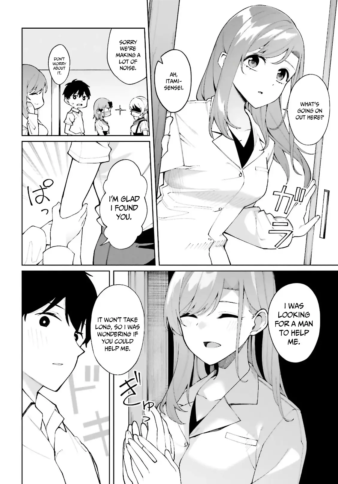 I Don't Understand Shirogane-San's Facial Expression At All - 7 page 15-09b7a698