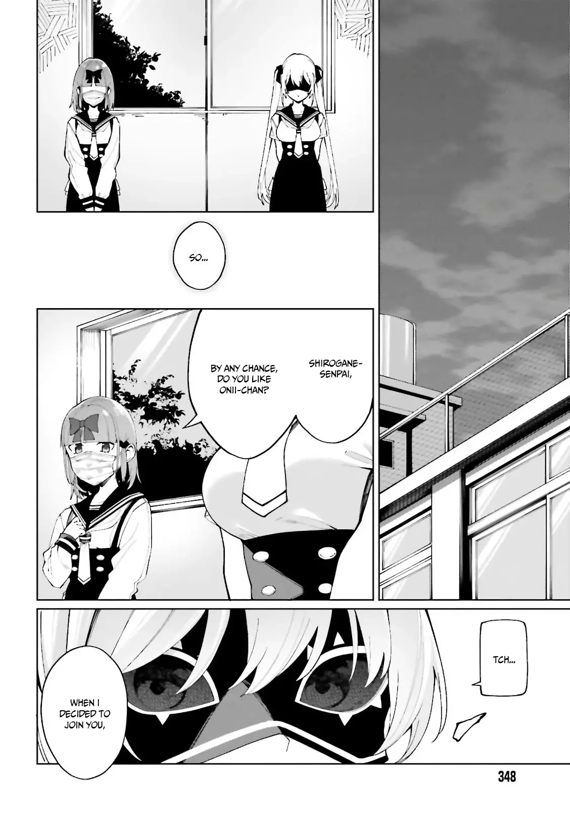 I Don't Understand Shirogane-San's Facial Expression At All - 7 page 17-47471cb6