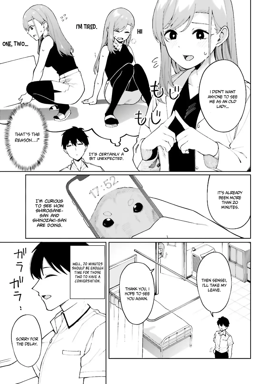 I Don't Understand Shirogane-San's Facial Expression At All - 7 page 22-2fca6fdd