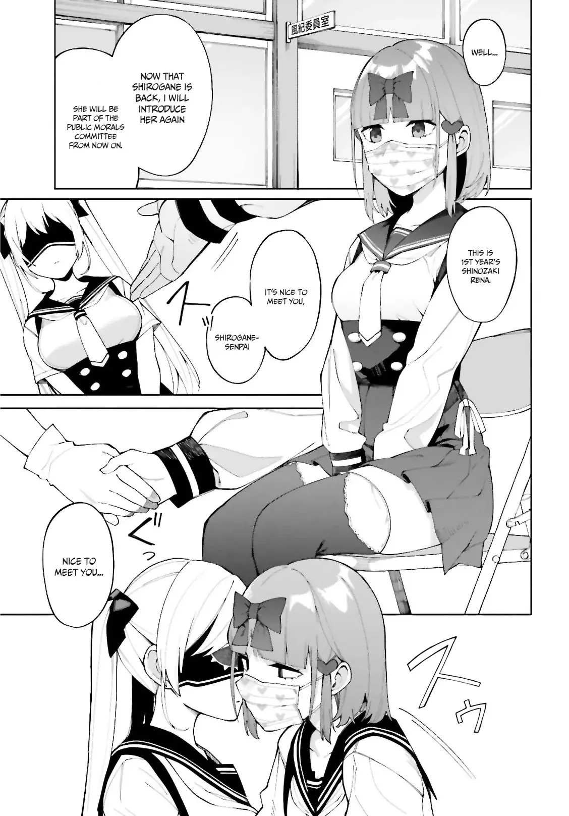 I Don't Understand Shirogane-San's Facial Expression At All - 7 page 4-34240f91
