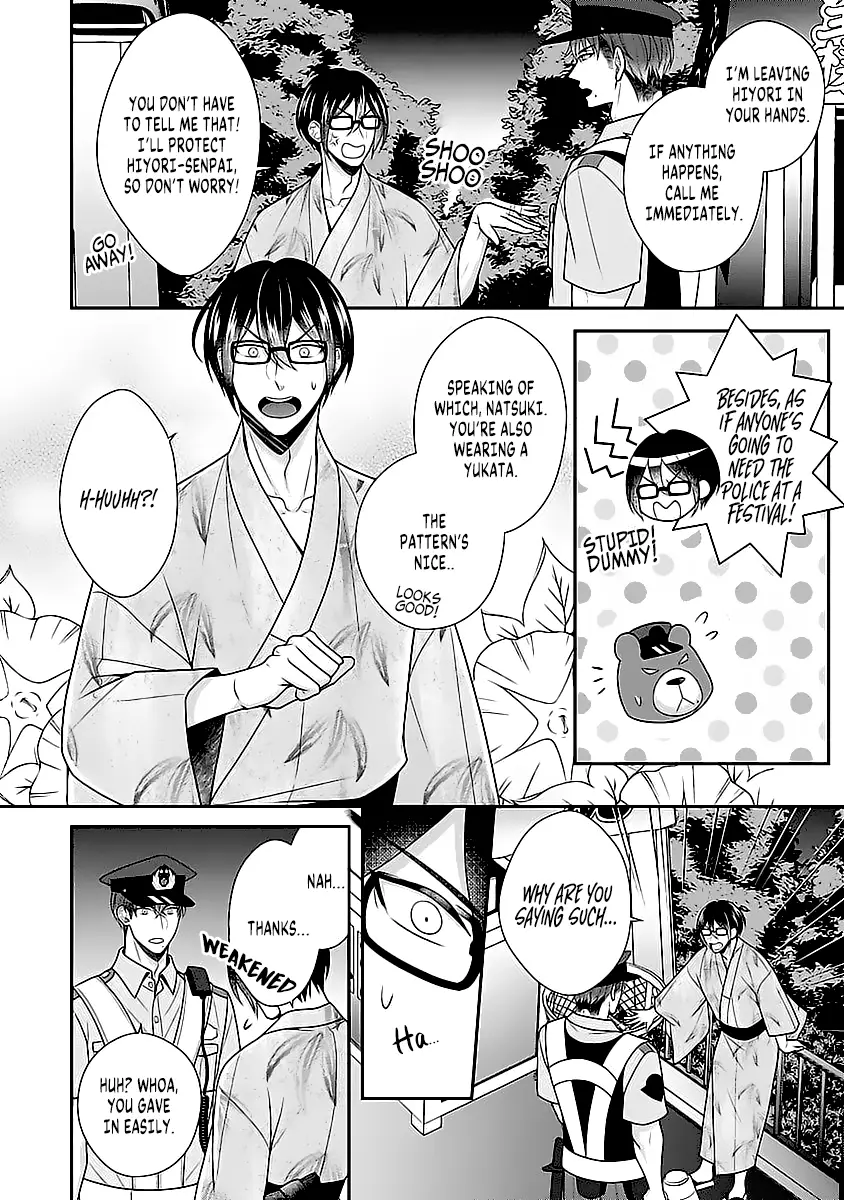 Sono Keisatsukan, Tokidoki Yajuu! - 11 page 19