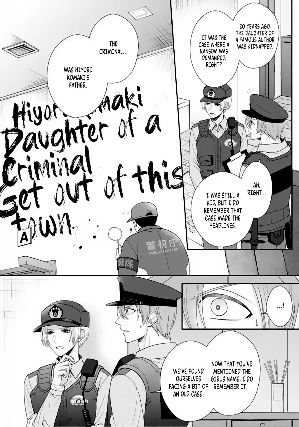 Sono Keisatsukan, Tokidoki Yajuu! - 5 page 8