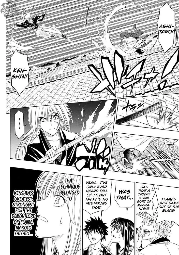 Rurouni Kenshin: Hokkaido Arc - 1 page 32