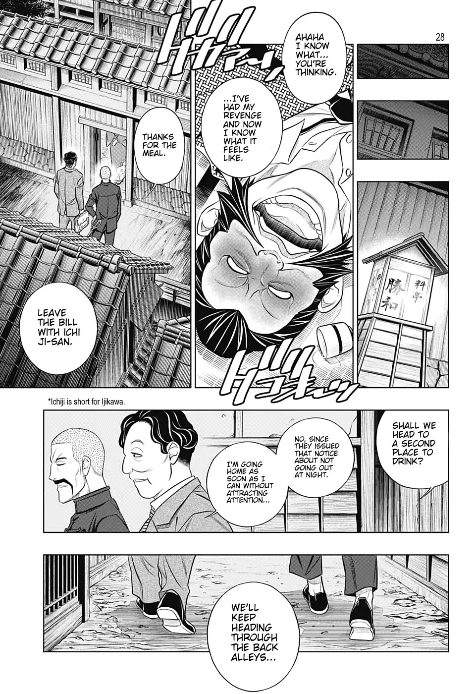 Rurouni Kenshin: Hokkaido Arc - 37 page 28