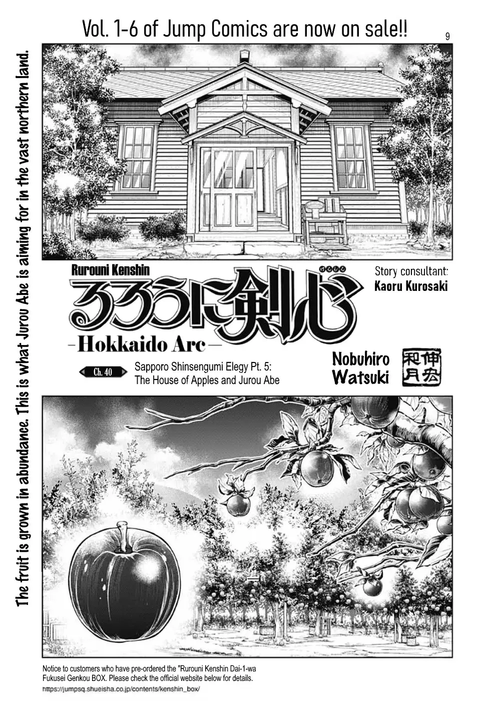 Rurouni Kenshin: Hokkaido Arc - 40 page 9