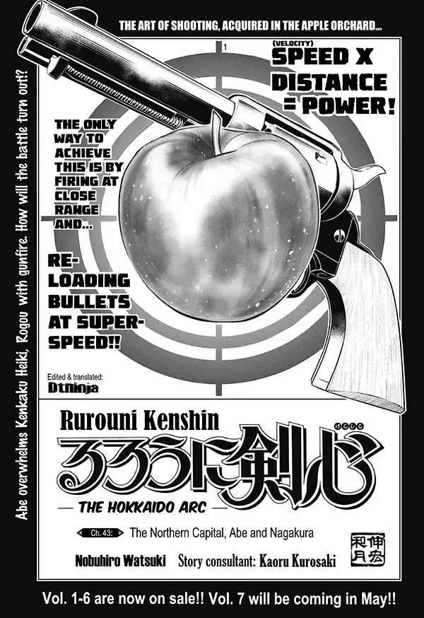 Rurouni Kenshin: Hokkaido Arc - 43 page 1-ff6005ee