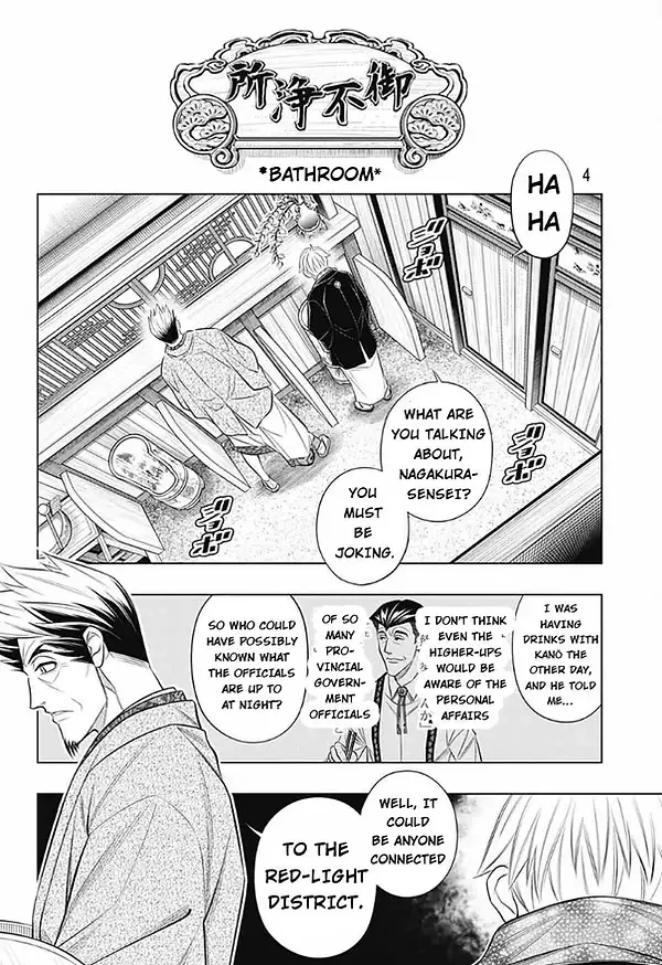 Rurouni Kenshin: Hokkaido Arc - 47 page 4-66a3fab2