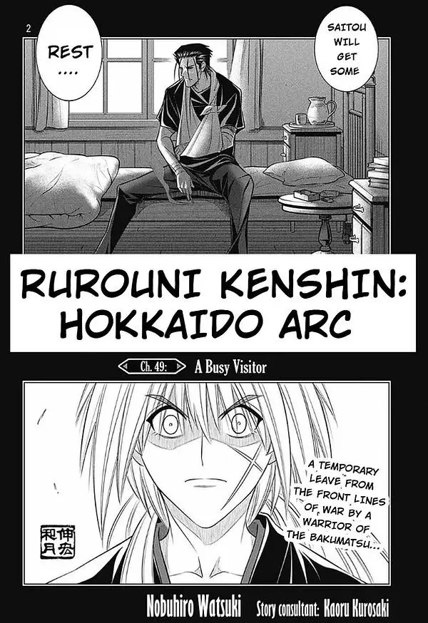 Rurouni Kenshin: Hokkaido Arc - 49 page 2-7f10a989