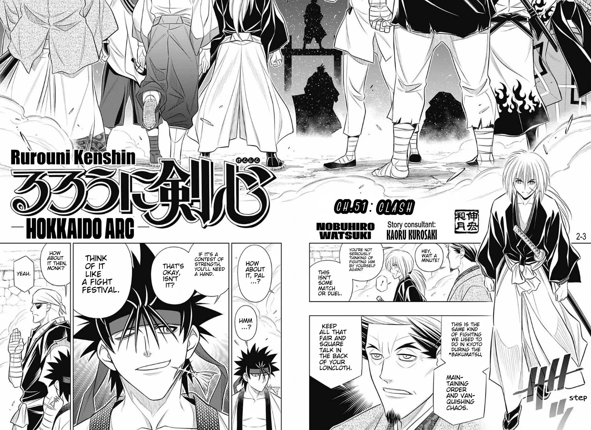 Rurouni Kenshin: Hokkaido Arc - 51 page 2-ad9ec68f