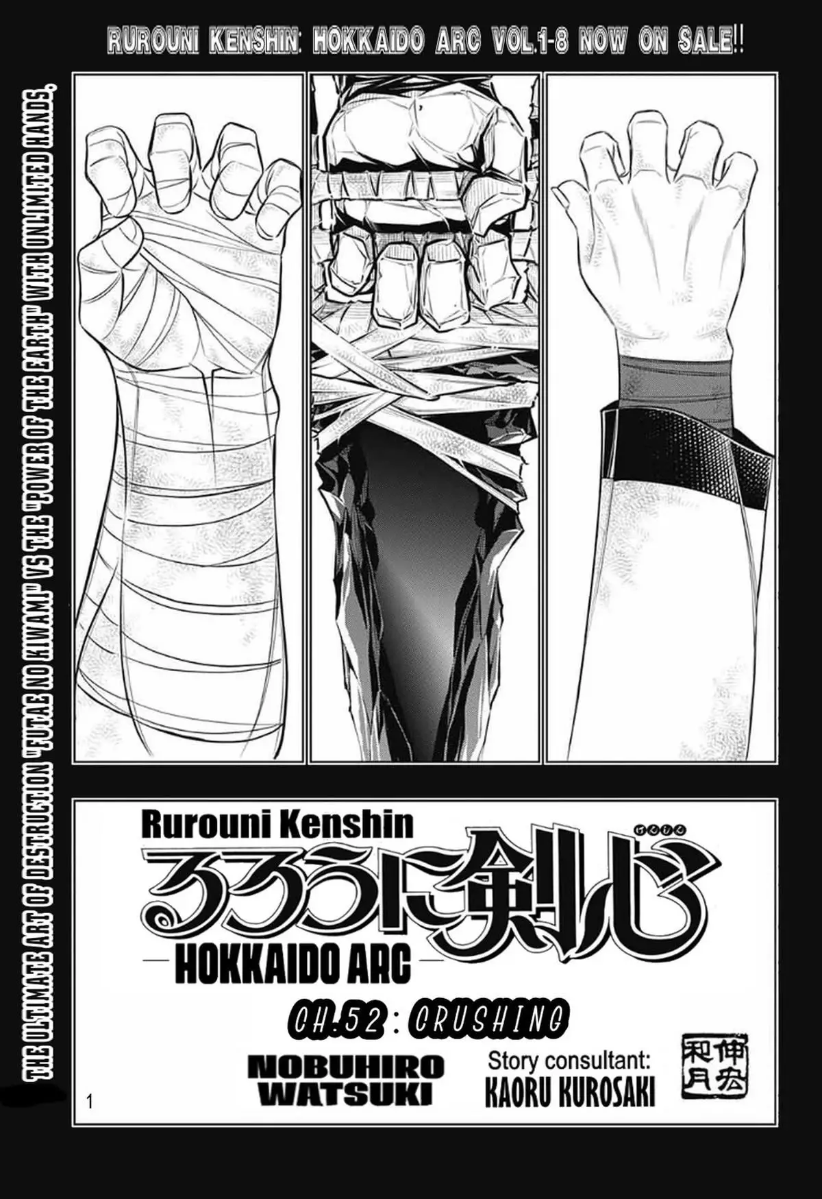 Rurouni Kenshin: Hokkaido Arc - 52 page 1-c9545a5c