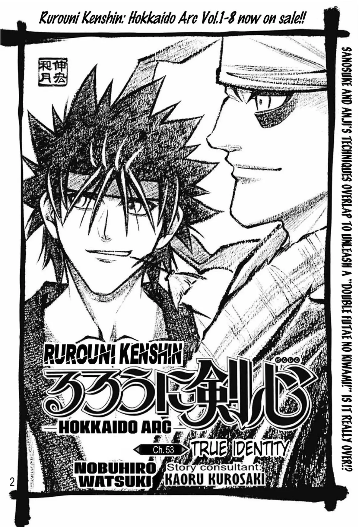 Rurouni Kenshin: Hokkaido Arc - 53 page 2-2e837b3f