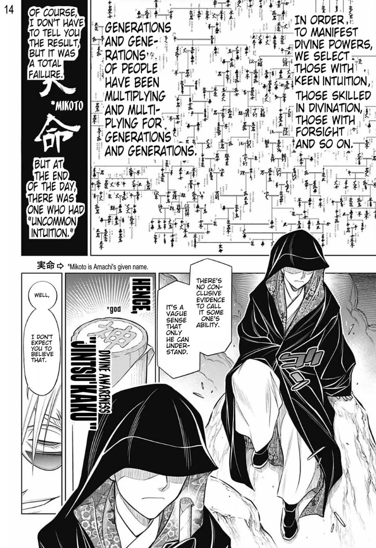 Rurouni Kenshin: Hokkaido Arc - 54 page 13-04635108