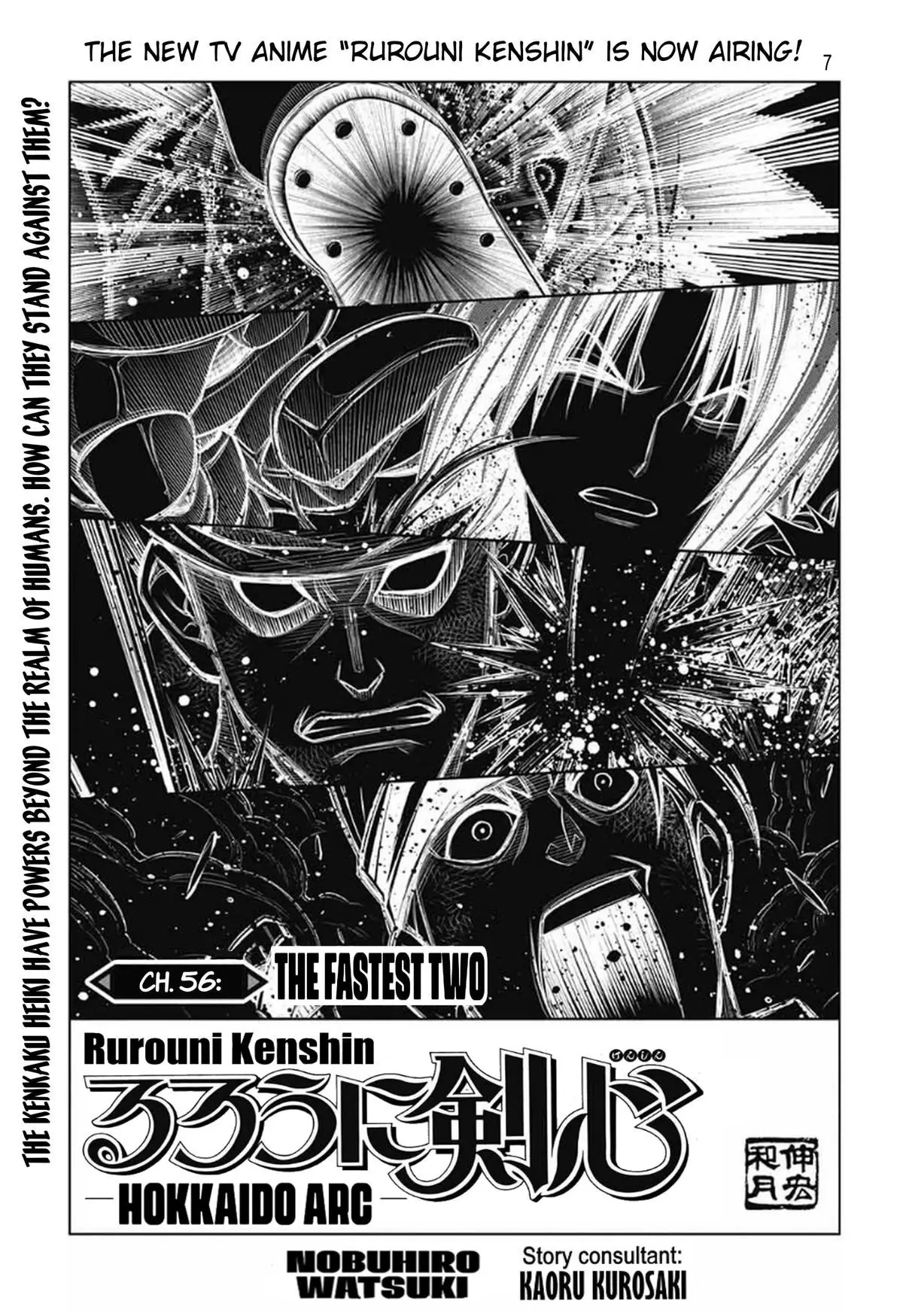 Rurouni Kenshin: Hokkaido Arc - 56 page 7-987b45f0