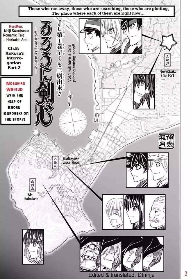 Rurouni Kenshin: Hokkaido Arc - 8 page 3