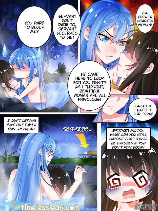 Ugly Woman’S Harem Code - 33 page 3