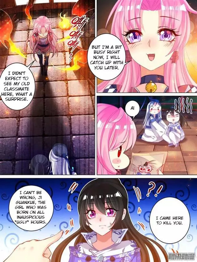 Ugly Woman’S Harem Code - 37 page 2