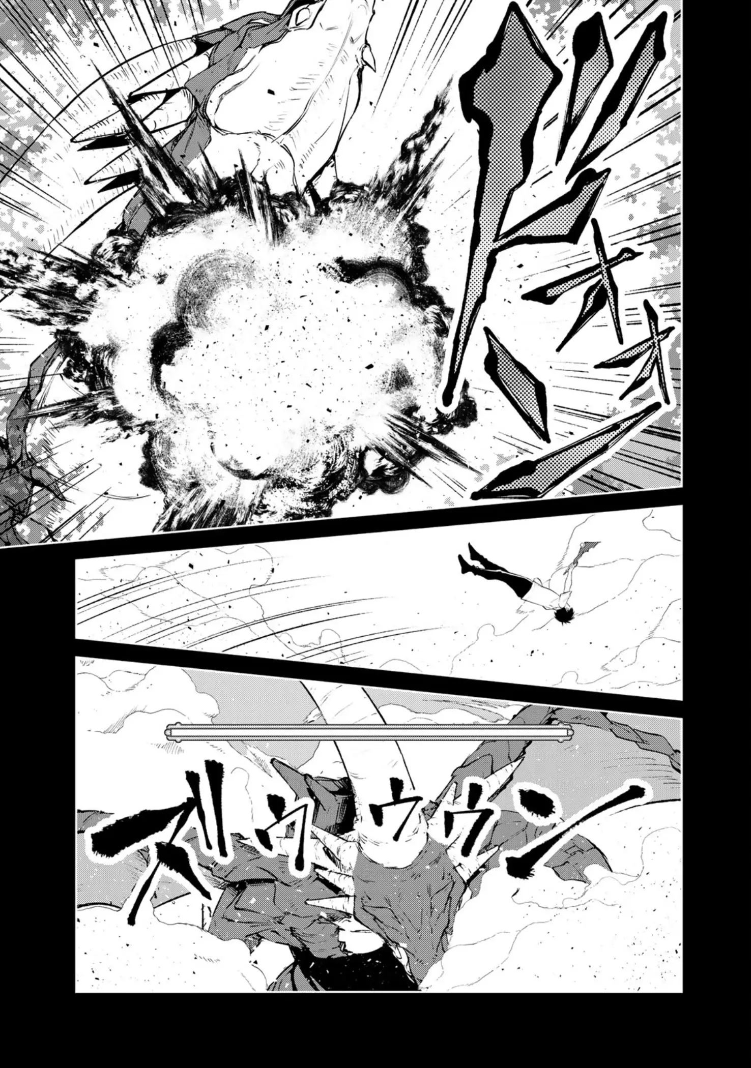 Goodbye! Isekai Tensei - 16 page 50