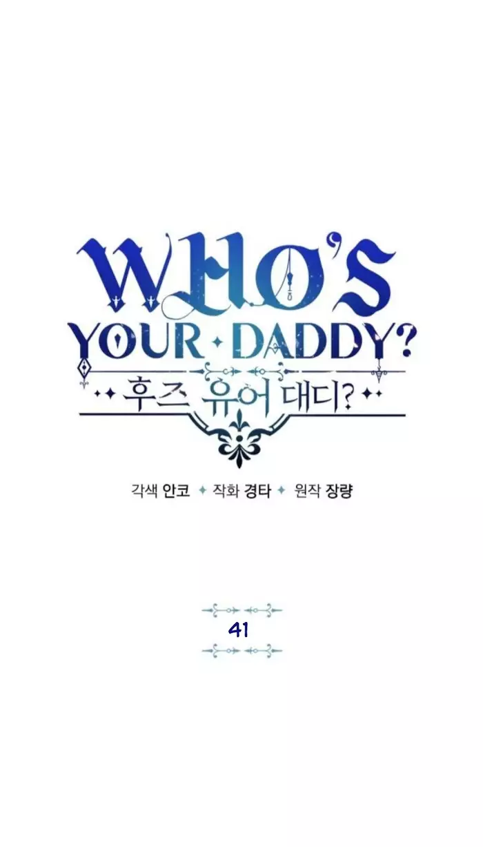 Who's Your Daddy? - 41 page 2-c19cceca