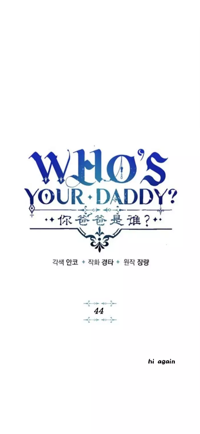 Who's Your Daddy? - 44 page 2-166214dd