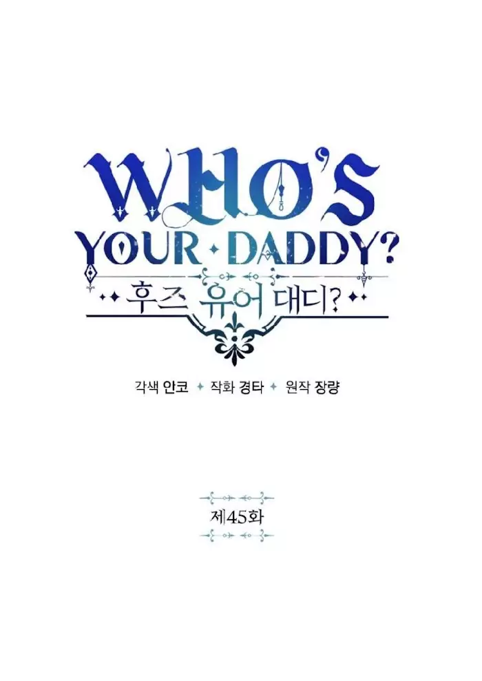 Who's Your Daddy? - 45 page 2-fe650839