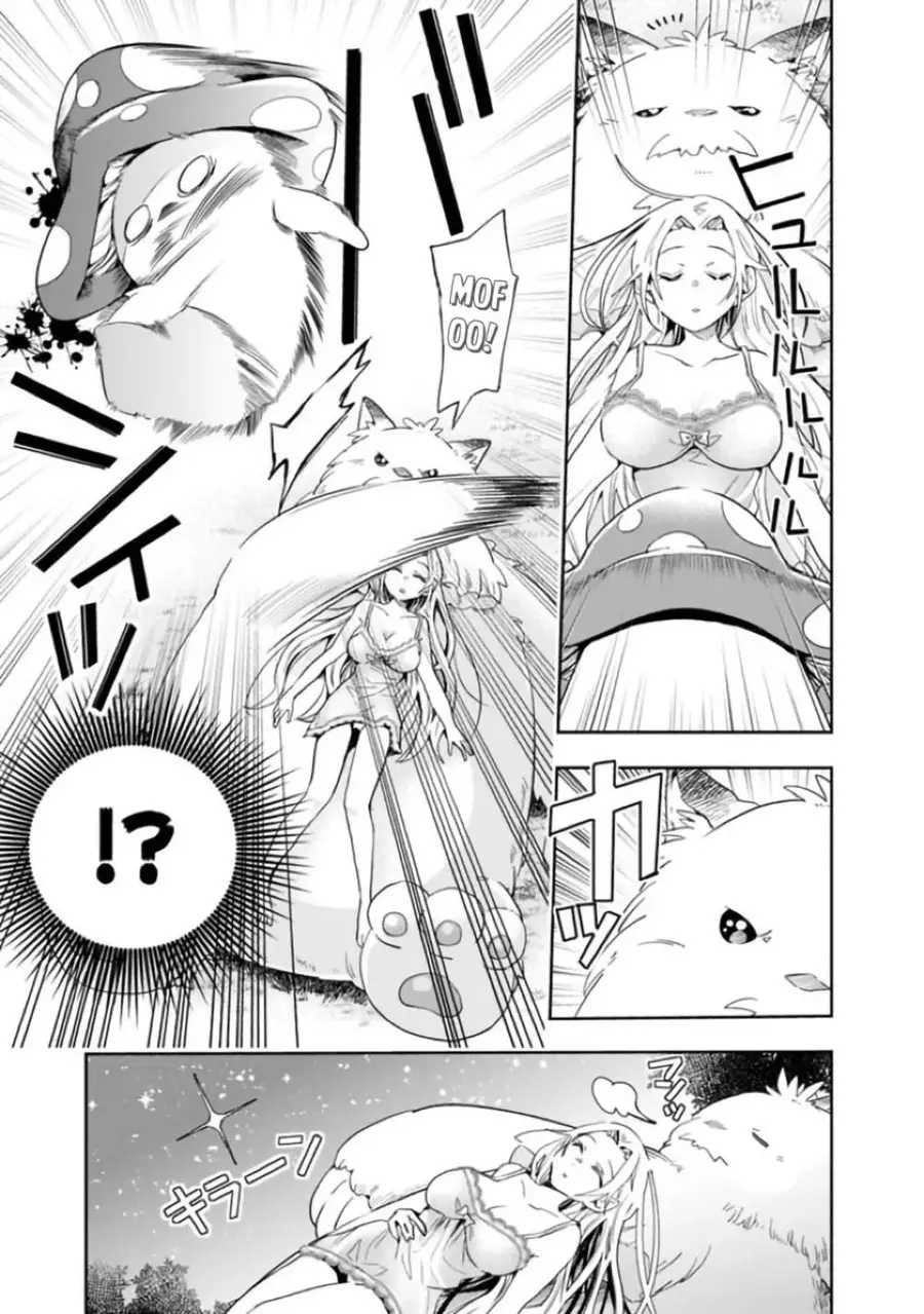 Isekai Monster Breeder - 49 page 8-a20ecf0c