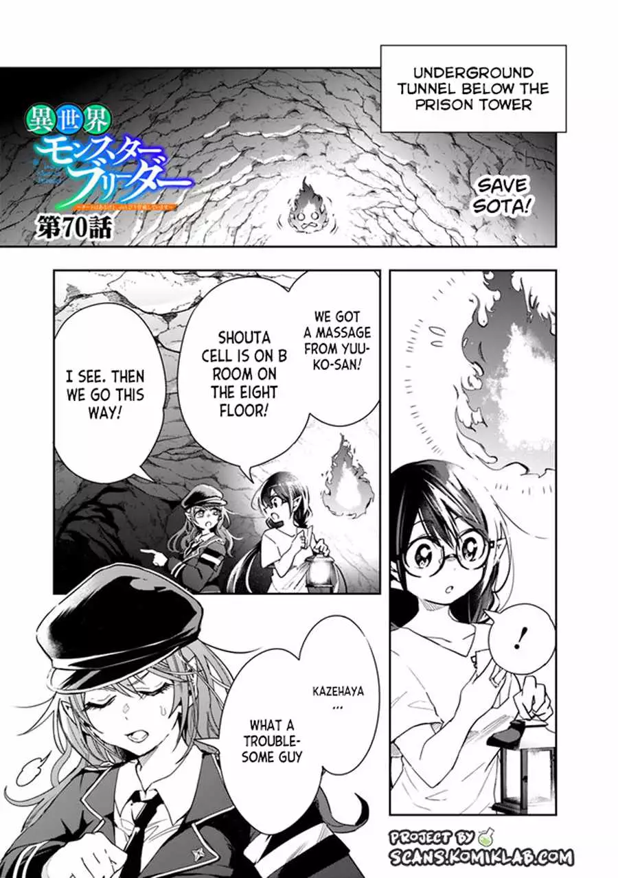 Isekai Monster Breeder - 70 page 3-ff8b7e4b