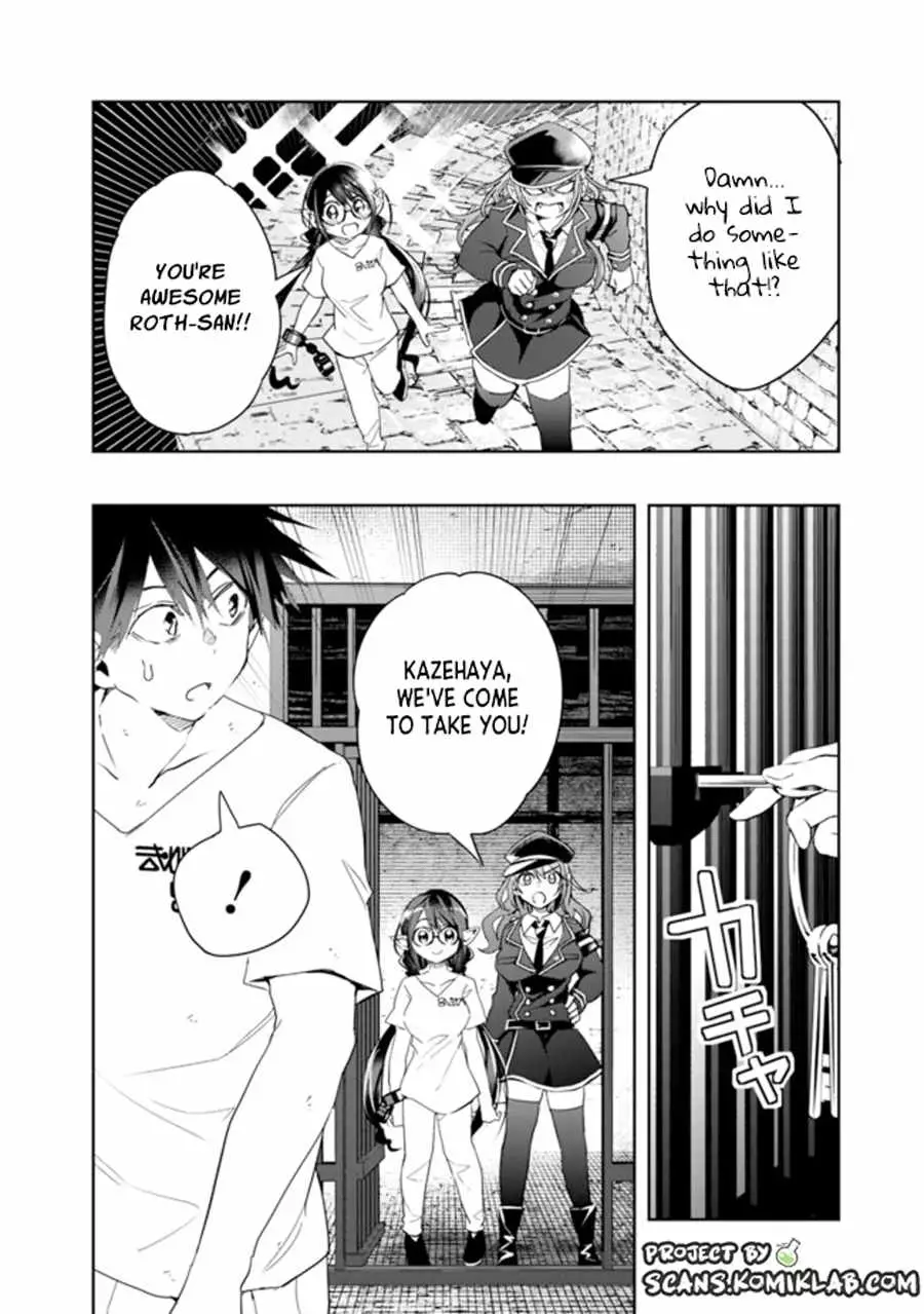 Isekai Monster Breeder - 70 page 8-343bca14