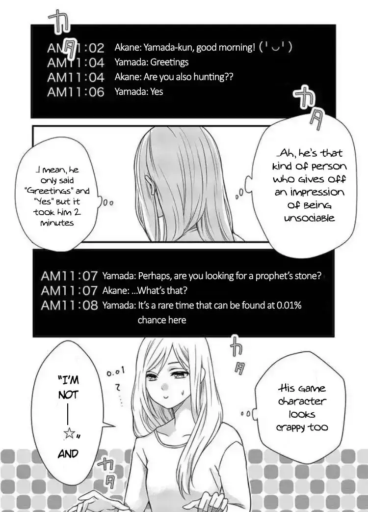 My Lv999 Love For Yamada-Kun - 1 page 11