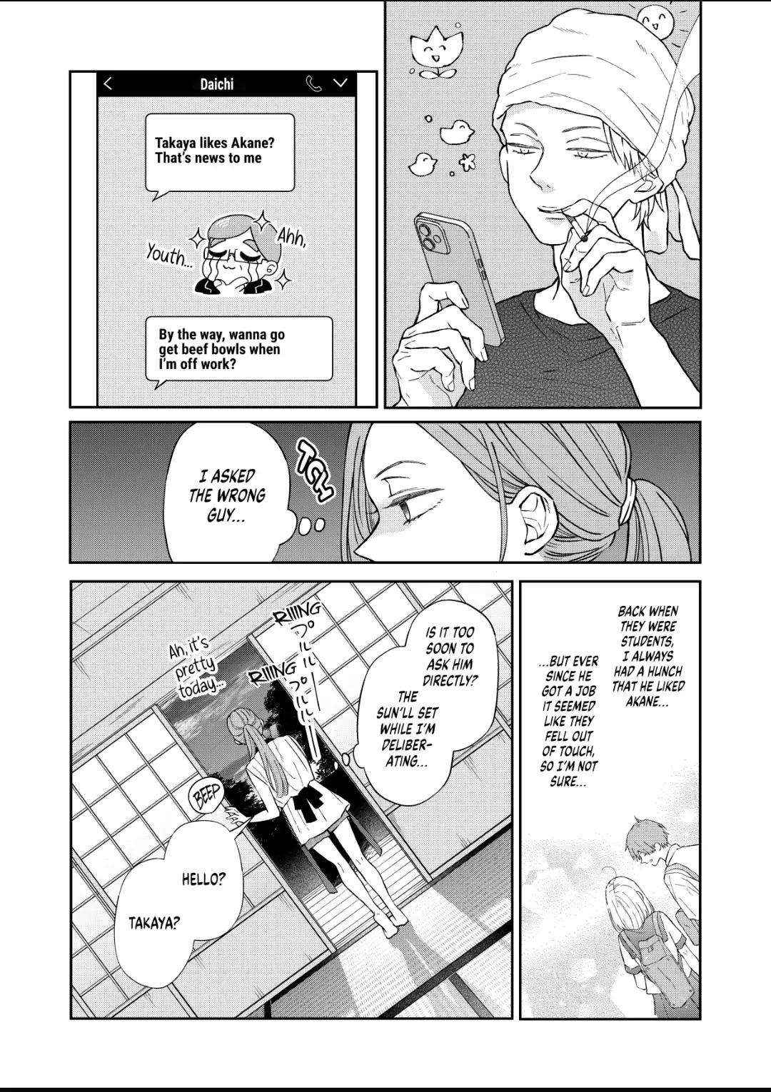 My Lv999 Love For Yamada-Kun - 101 page 3-aad1d1ce