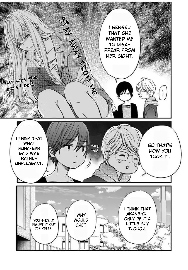 My Lv999 Love For Yamada-Kun - 11 page 12