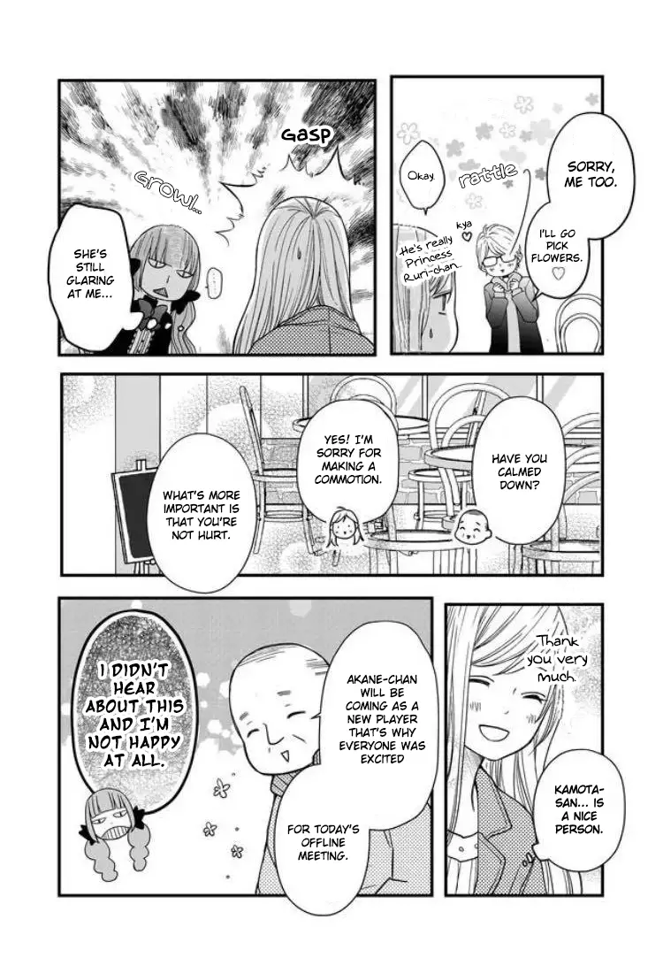 My Lv999 Love For Yamada-Kun - 11 page 9