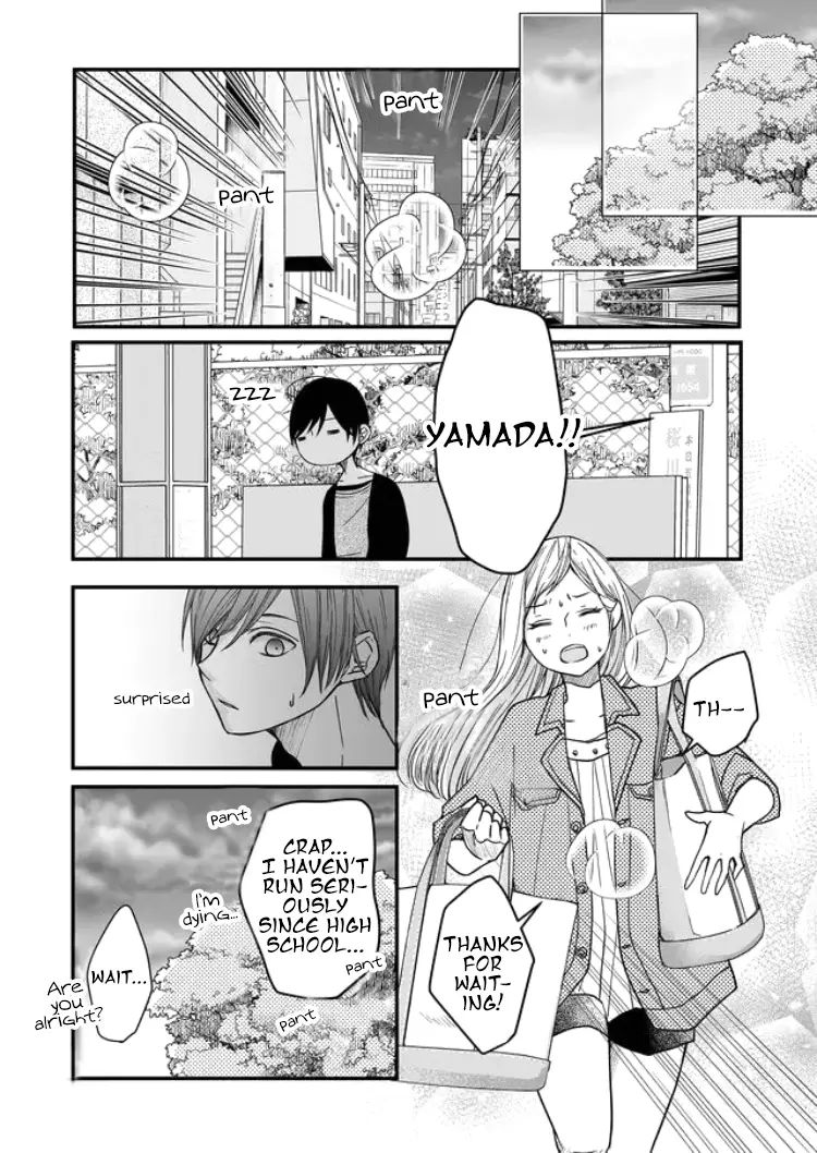 My Lv999 Love For Yamada-Kun - 12 page 12