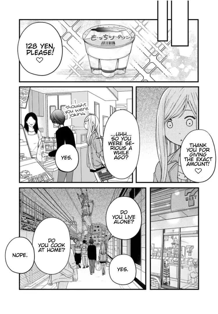 My Lv999 Love For Yamada-Kun - 12 page 8