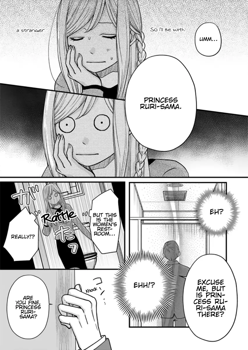 My Lv999 Love For Yamada-Kun - 13 page 10