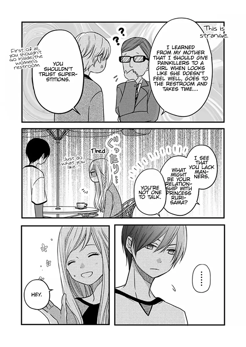 My Lv999 Love For Yamada-Kun - 14 page 14