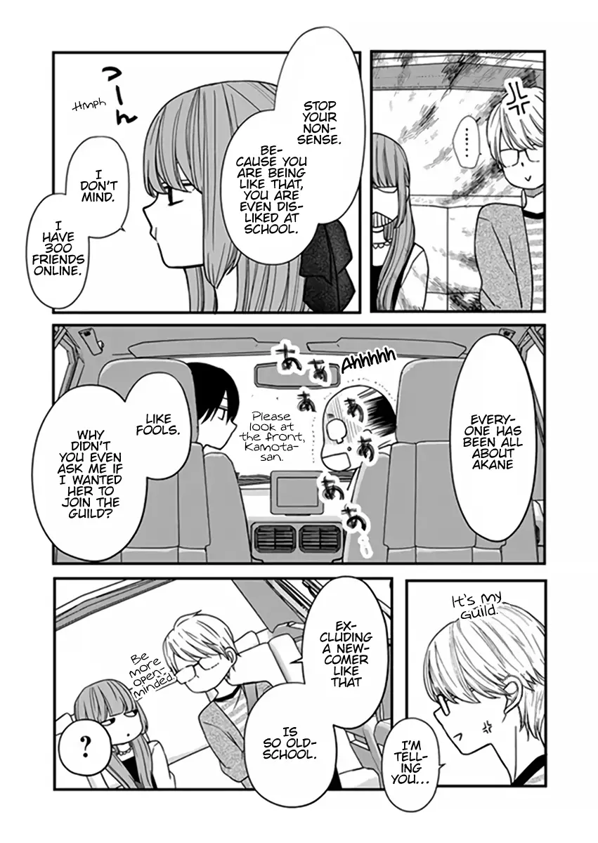 My Lv999 Love For Yamada-Kun - 14 page 6