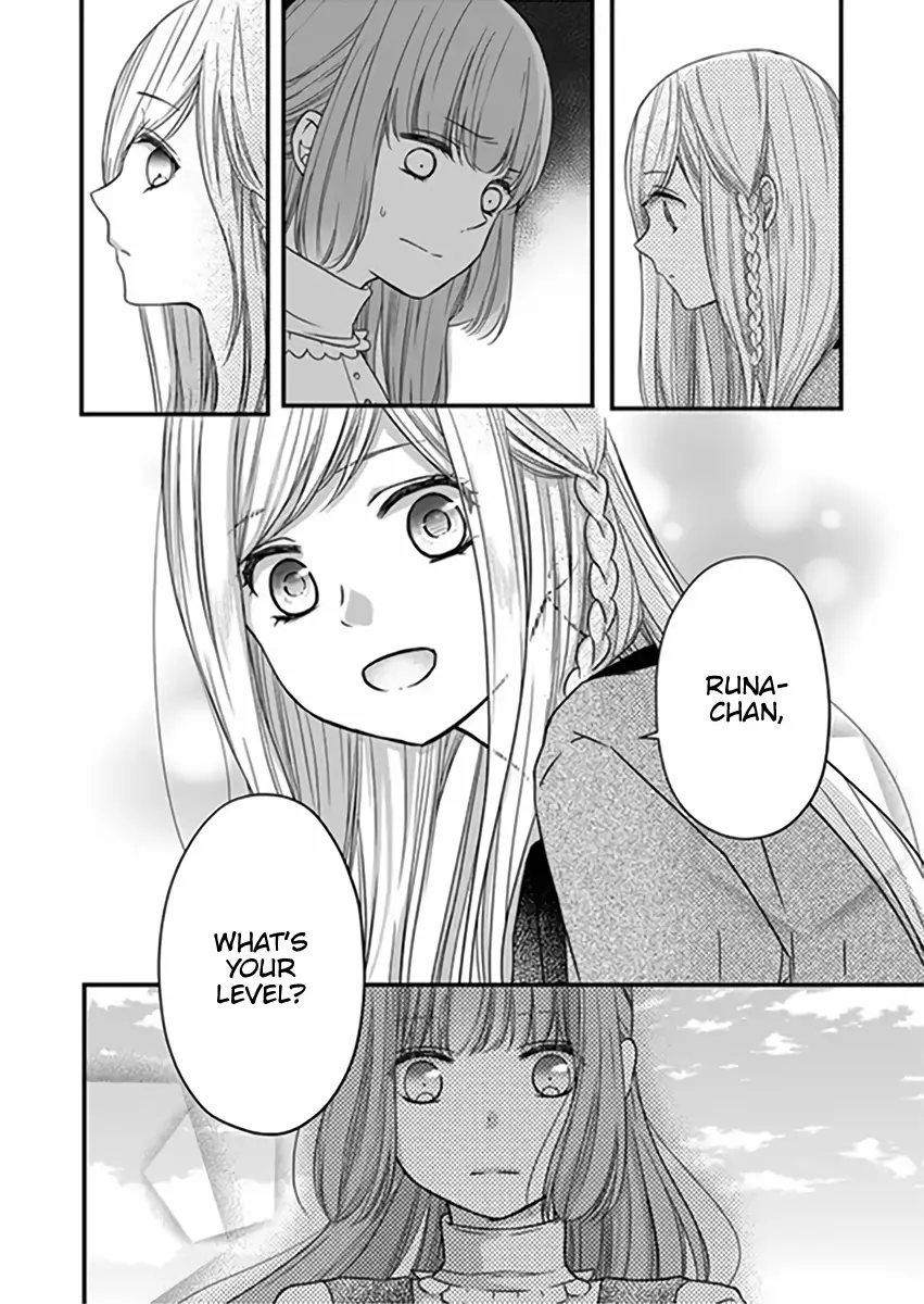 My Lv999 Love For Yamada-Kun - 15 page 11