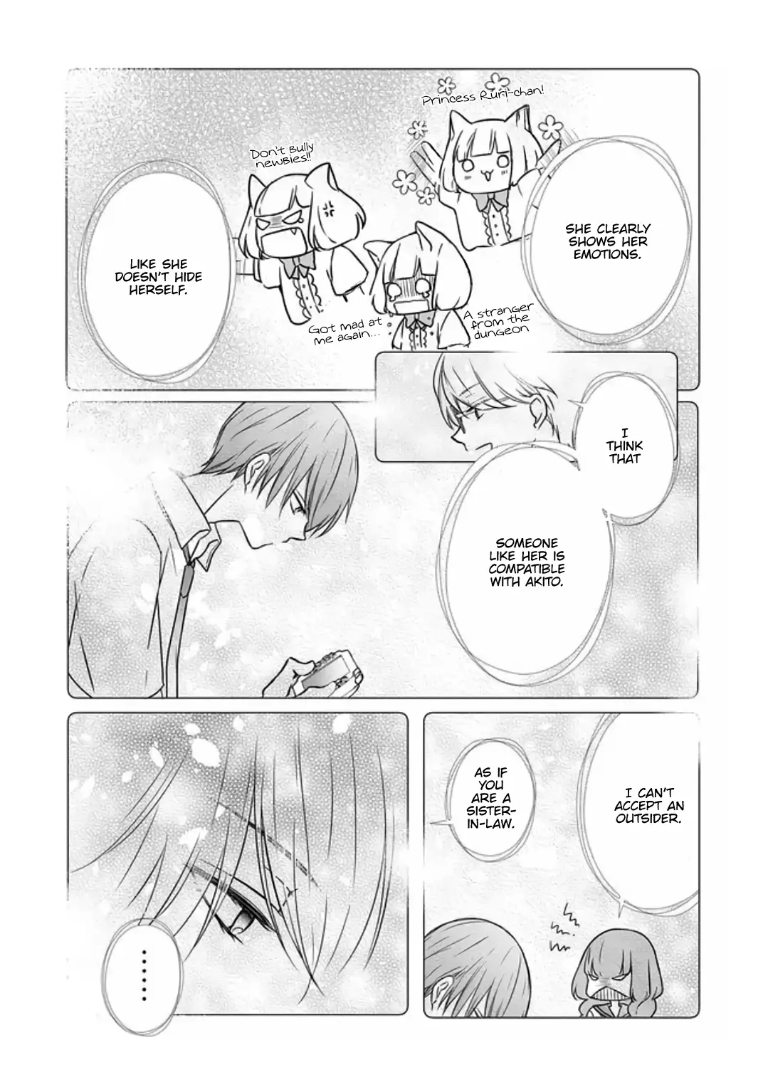 My Lv999 Love For Yamada-Kun - 17 page 13