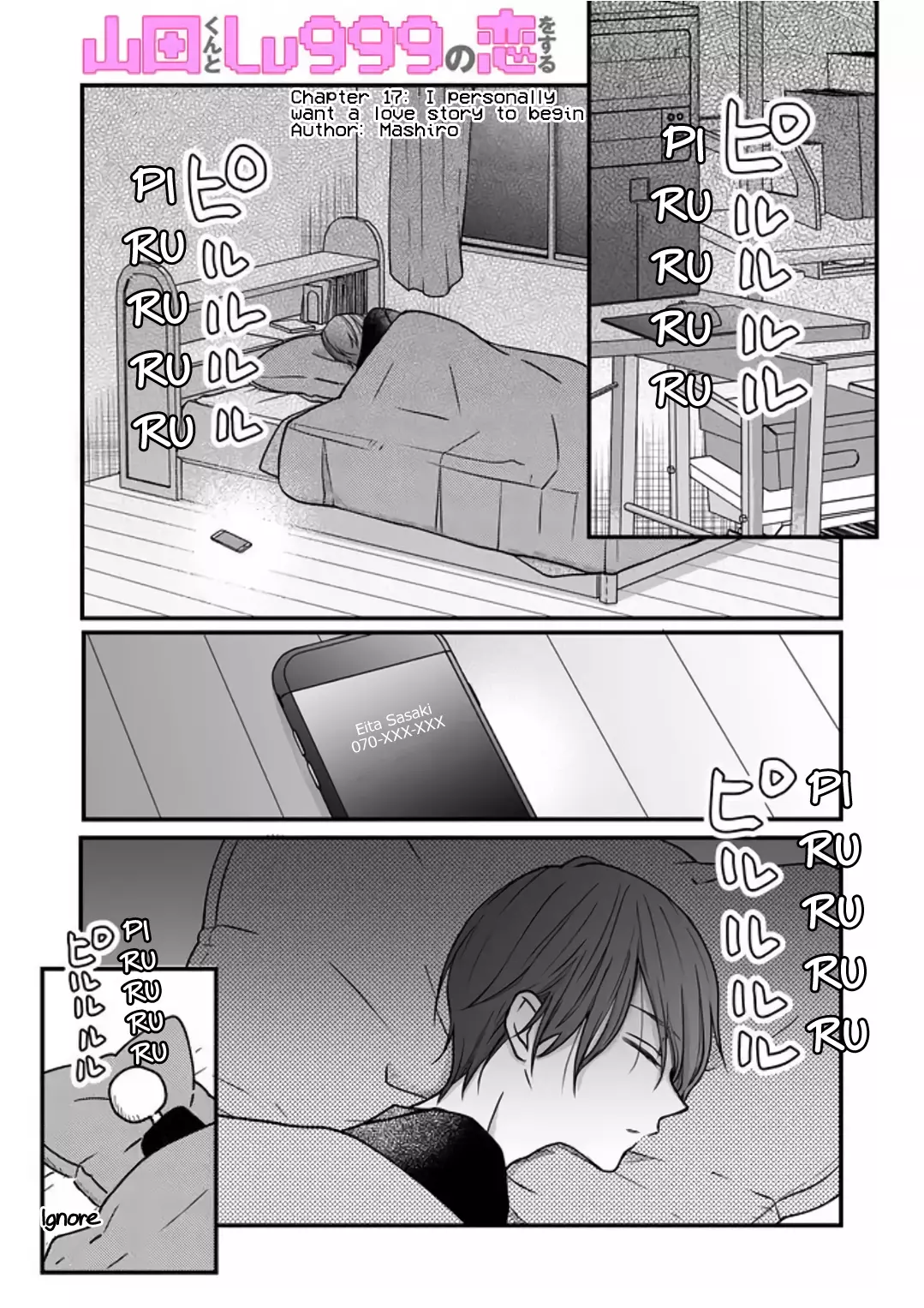 My Lv999 Love For Yamada-Kun - 17 page 3